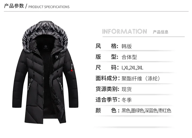 Winter New Style Korean-style Cotton-padded Jacket Cotton-padded Clothes Men's Hooded Mid-length Warm Cotton Coat Brushed And Th