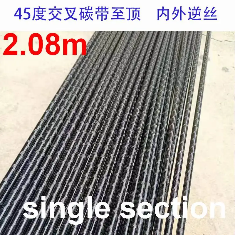 

2.08m Single Section Super Fast MH 40T and 46T SK Carbon Fiber Blank Fishing Rod Blanks 1.8mm-11.5mm 44g