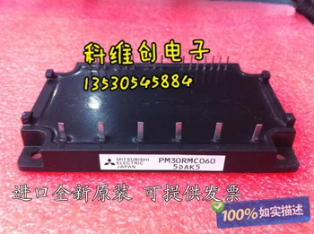 

PM30RMC060 genuine original quality assurance--KWCDZ