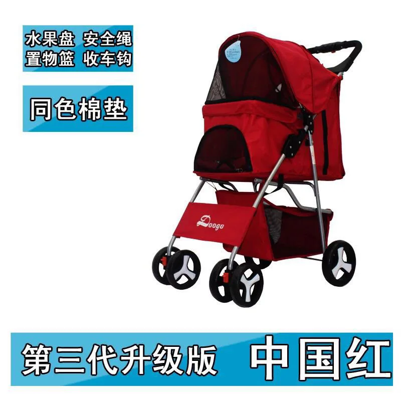 Pet Stroller Light Folding Folding Cart Cat Dog Teddy Nest Basket Outdoor Travel Supplies - Цвет: Цвет: желтый