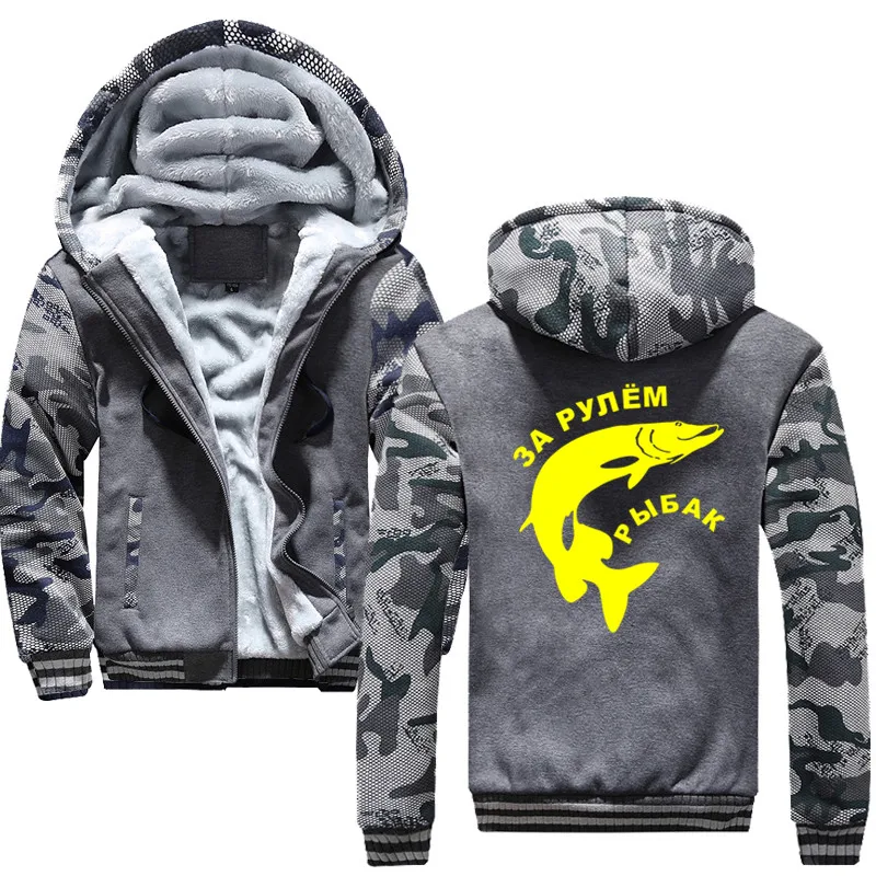 Для вождения в рыбацком стиле зимние толстые толстовки для мужчин на молнии с капюшоном пальто Брендовые мужские s Спортивный костюм Толстовка лоскутные куртки теплые - Цвет: gray