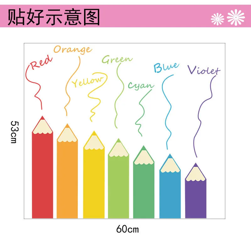 1 шт., Мультяшные цветные наклейки на стену в виде карандаша для детского сада, учебник, класс, настенные самоклеящиеся наклейки для рисования, обои, забавные наклейки - Цвет: Многоцветный