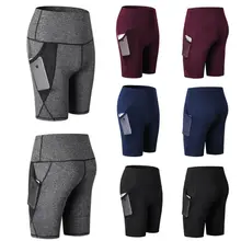 Женские спортивные короткие леггинсы для бега фитнеса с высокой талией, женские шорты для йоги спортзал Леггинсы для йоги с боковым карманом