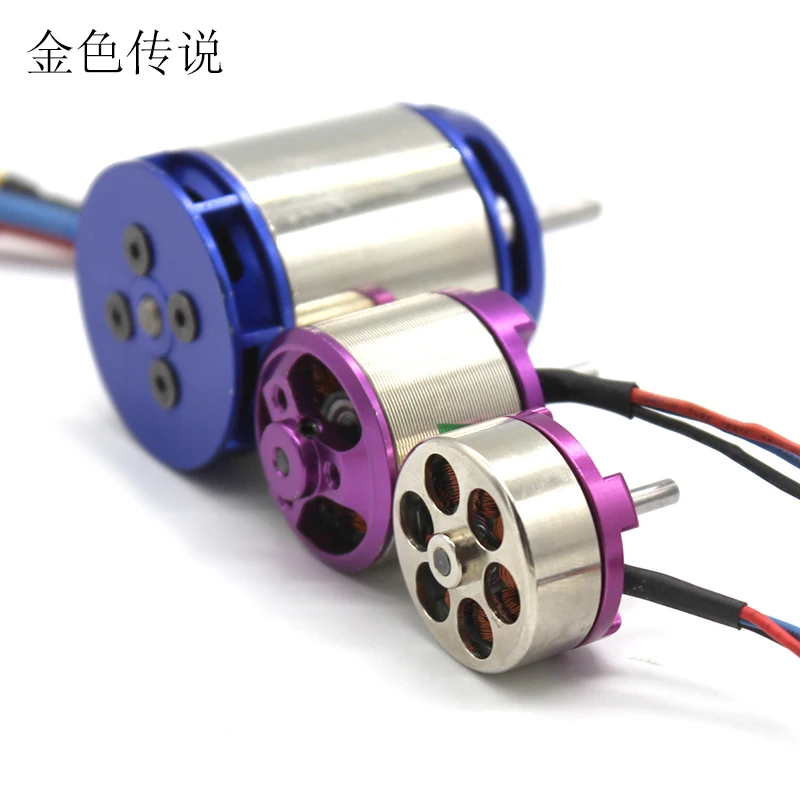 Бесщеточный двигатель Квадрокоптер RC Самолет DIY мотор аксессуары бесщеточный