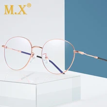 Синие блокирующие очки W2112