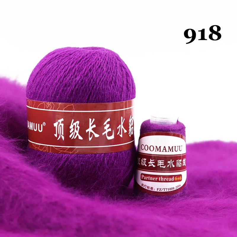 50+20G/SET Soft Plush Mink Velvet Yarn Hand Knitting Genuine Crochet Thread High Quality Eco-friendly Dyed Sweater Scarf Yarn 5