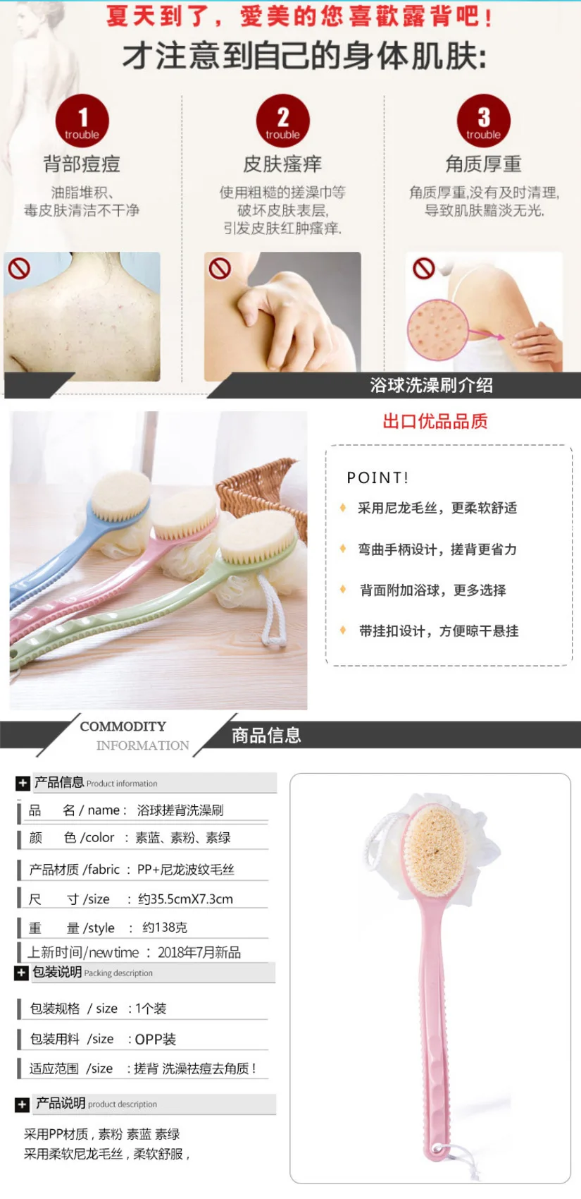 T 5183-in-Bath Brush Rubbing Towel Useful Product Loofah Adult Bath Brush Back Bath Brush