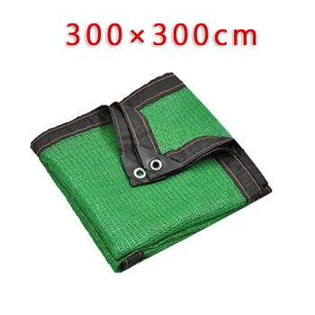 

1*Shade Net Garden Patio Plants Anti UV Sail Outdoor Sun Shelter Awning Shade Net Canopy 200*200cm /200*300cm/300*300cm