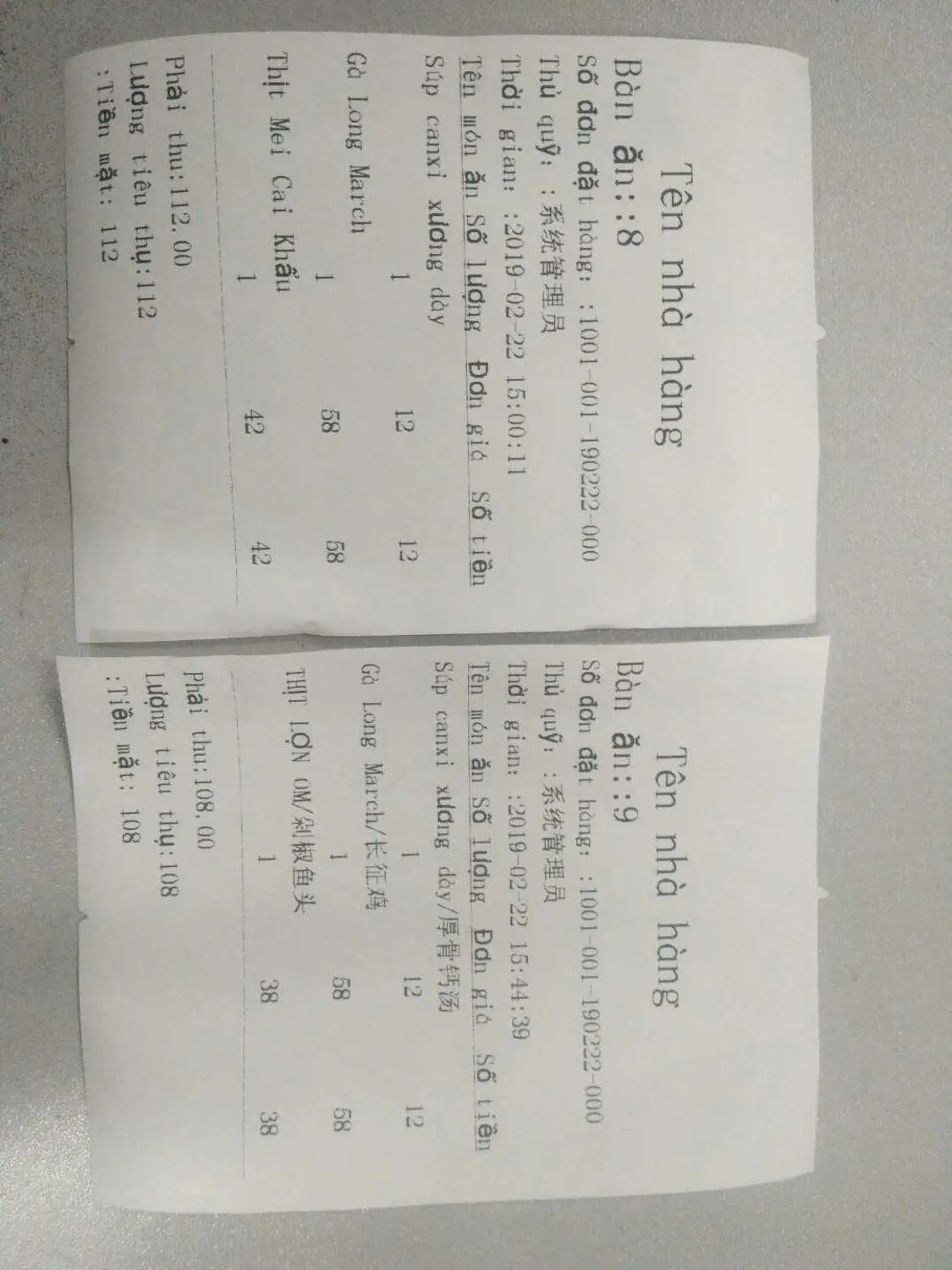 13 15 дюймов сенсорный экран двойной экран POS/все в одной глобальной версии розничный магазин кредитный банк visa карта оплата POS системный терминал