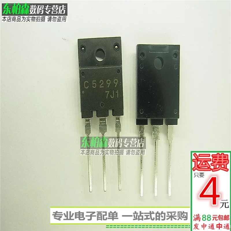 100% новый и оригинальный 2SC5299 C5299|Запасные части| |