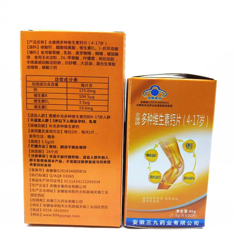 微信图片_20190530213003