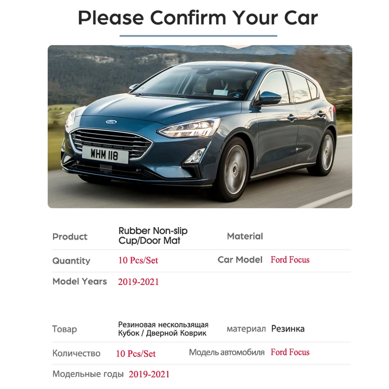 Противоскользящий резиновый подстаканник для ворот для Ford Focus 4 MK4 Focus ST RS коврик для двери, автомобильные наклейки 10 шт. Focus IV