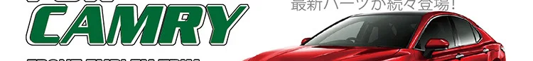 Только в 18-тойота восьмая новая Camry Задняя отделка крыла багажник порог для автомобиля модифицированный