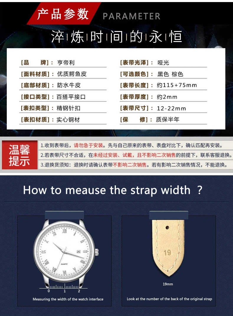 Часы с ремешком из кожи крокодила strapfor VACHERON CONSTANTIN VC Heritage art master кленовый лист серии тонкий 20 мм для мужчин и женщин