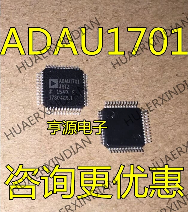 5 шт. ADAU1701 ADAU1701JSTZ LQFP-48 в