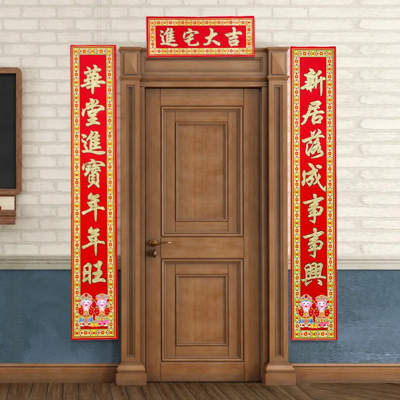 Spring Festival Couplets Flocking Bronzing Door Couplets Stickers