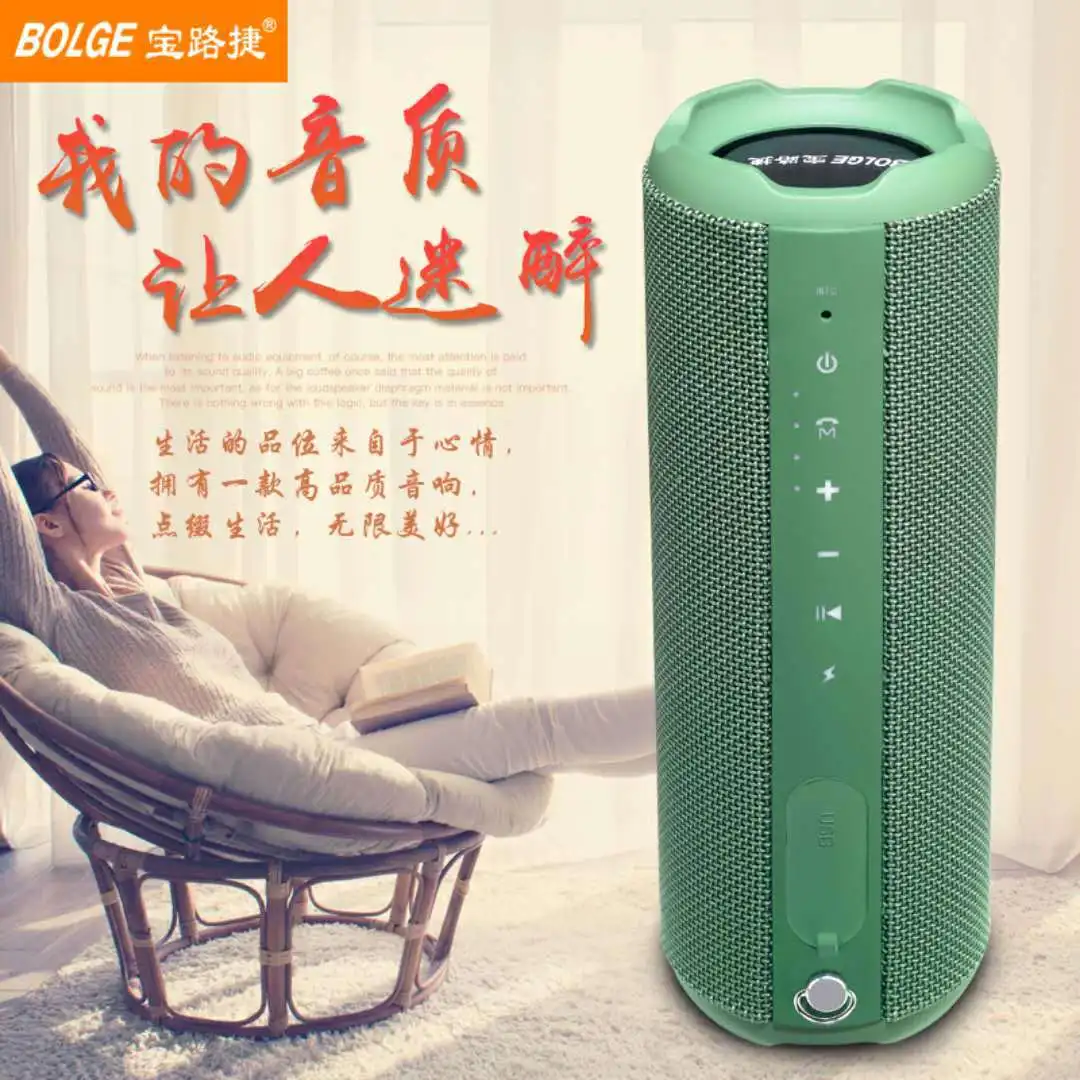 

High-Power Charger Riding Friends Bluetooth Audio Waterproof Class Industry Outdoor Subwoofer