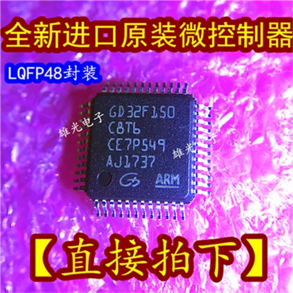 5 шт. GD32F150C8T6 GD32F150 LQFP48 и