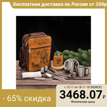 

Travel set "Bear and Dogs", 17 pieces 2391568