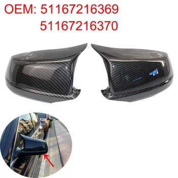 

Replacement Side mirror cover For BMW F10 F11 Pre-LCI 2011-2013 Car Auto ABS Carbon fiber Cap