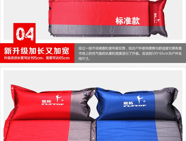 Manufacturers Wholesale Automatic Inflatable Pad Lengthened Widened Thickening Outdoor Moisture Proof Pad Foldable Lunch Break C