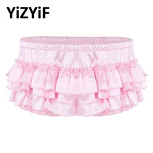 Мужские трусики Мужские Плавки Нижнее белье блестящие атласные пышные шортики с оборками многоуровневые юбки трусики игривые трусики нижнее белье