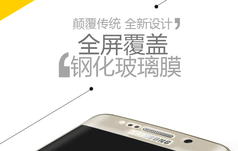 Lantro JS телефон Sceen протектор для samsung S7 edge S7 S6 edge S6 edge+ S8, S8Plus S9 S9Plus 3D вылеченный полный экран толщиной 0,2 мм