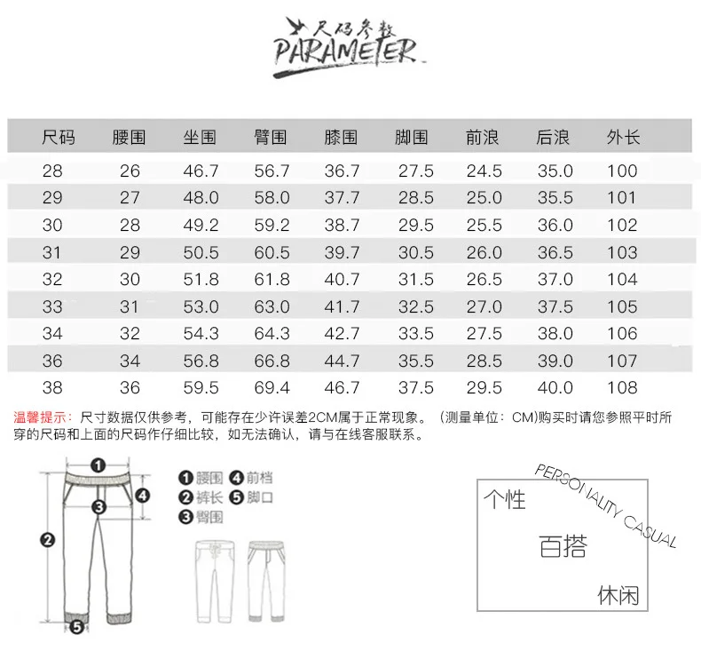 Summer New Style Men's Hose Pants Solid Color Quick-Dry Elasticity pencil pants Thin Men of Fly Pants