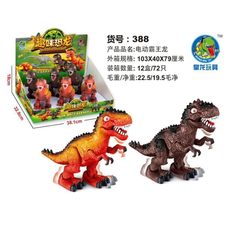 

Large Size Dinosaur Toy Electric T-Rex Simulated Animal Ultra Large Will Go CHILDREN'S Suit Boy Display Box Packaging