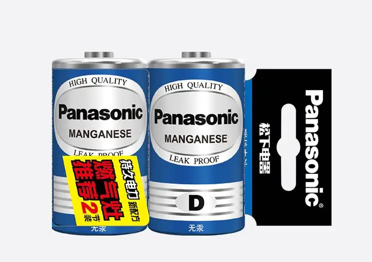 2 шт./лот Panasonic 1 5 В размер D цинковые Углеродные батареи без ртути сухая батарея