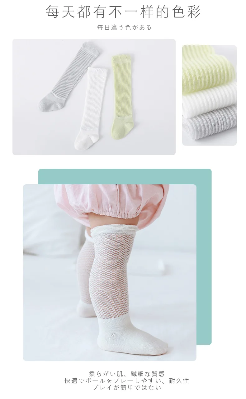 New Style Summer Mesh Infant Stockings Boneless Anti-mosquito Viscose Baby Socks Children Knee Socks 0-1-3-Year-Old