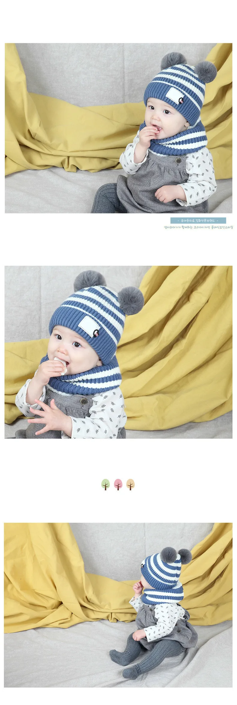 Spelling Color Double Ball Baby Suit Hats Season Child Girl Baby Knitting Wool Hat