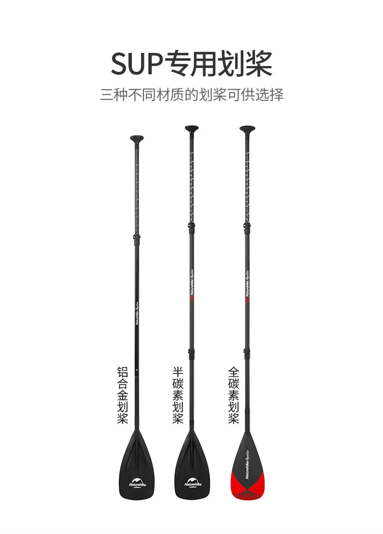 Naturehike доски для серфинга двухслойные надувные доски для взрослых Stand-up Sup целлюлозная доска для воды-катания на лыжах весло