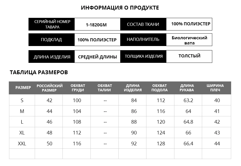 GASMAN зимнее пальто женская куртка с капюшоном на зиму куртки и парки Женское пальто, новое зимнее модное пальто брендовый пуховик