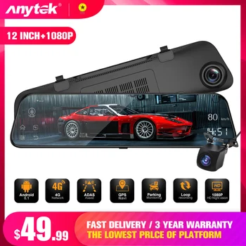 

Anytek Universal 4G 12 Inch Android 8.1 1080P Car Video Camera WiFi GPS Dash Cam ADAS Driving Recorder DVR