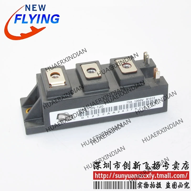 

Brand new original 2MBI75N-120 75A-1200V