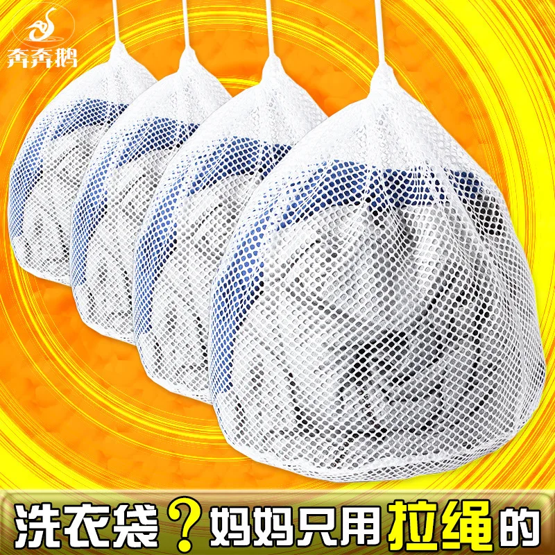 

Drawstring Laundry Bag Suit Large Size Underwear Nursing Wash Net Pocket Sweater down Jacket Curtain Machine Wash Thickness Stri