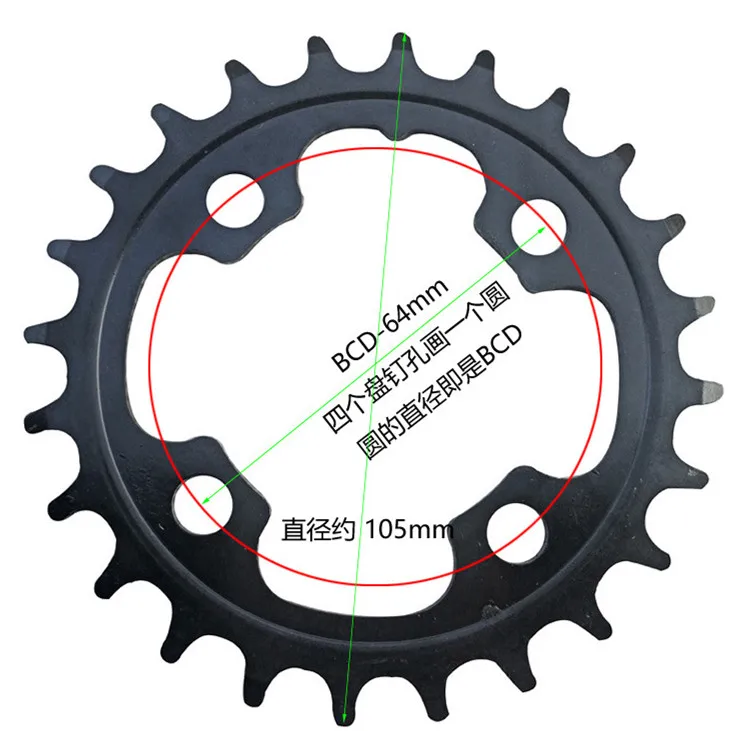 MTB Горный ремонт велосипеда дисковые звездочки колеса велосипеда для Shimano 24T 10/11 скорость двухсекционный коленчатый набор
