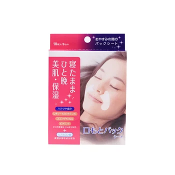 

5pairs/10PCS Jintan Folds Anti wrinkle Stickers Anti aging Face Mask Forehead Lifting Face Mask Face Care