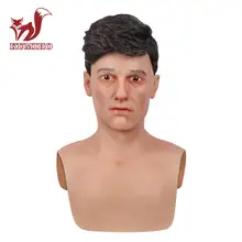 KUMIHO Young Man Bell Style Good Quality Realistic Silicone Masks for full head Masks easy makeup Cosplay prop with skin texture