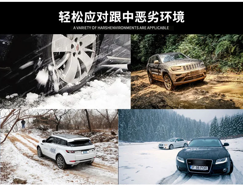 Автомобильная шиномонтажная цепь аварийная Поворотная шиномонтажная кабельная стяжка Нескользящая цепь износостойкая кольцевая Нескользящая цепь R-1520