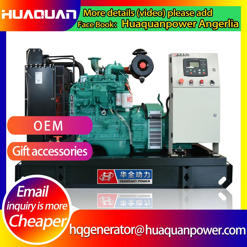

30kw diesel fuel power generators price