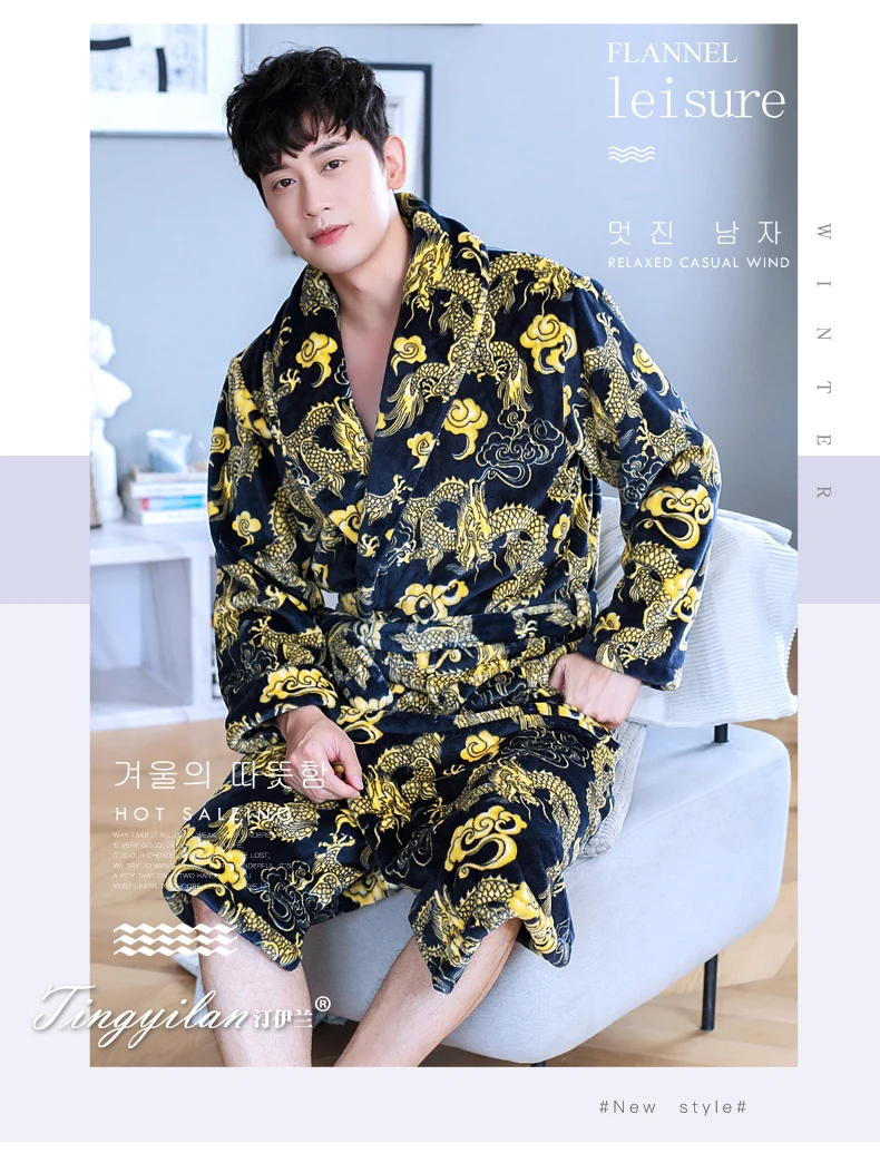 Китайский стиль, зимний мужской банный халат с длинным рукавом, Коралловая флисовая Пижама для мужчин, мужской халат, кимоно, халаты, одежда для сна