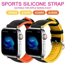 Для наручных часов Apple Watch, версии коллекция Лидер продаж силиконовый кожаный ремешок 5/4/3/2/1 Спортивный Браслет, 42 мм, 38 мм, ремешок для наручных часов iwatch, 5 Аксессуары