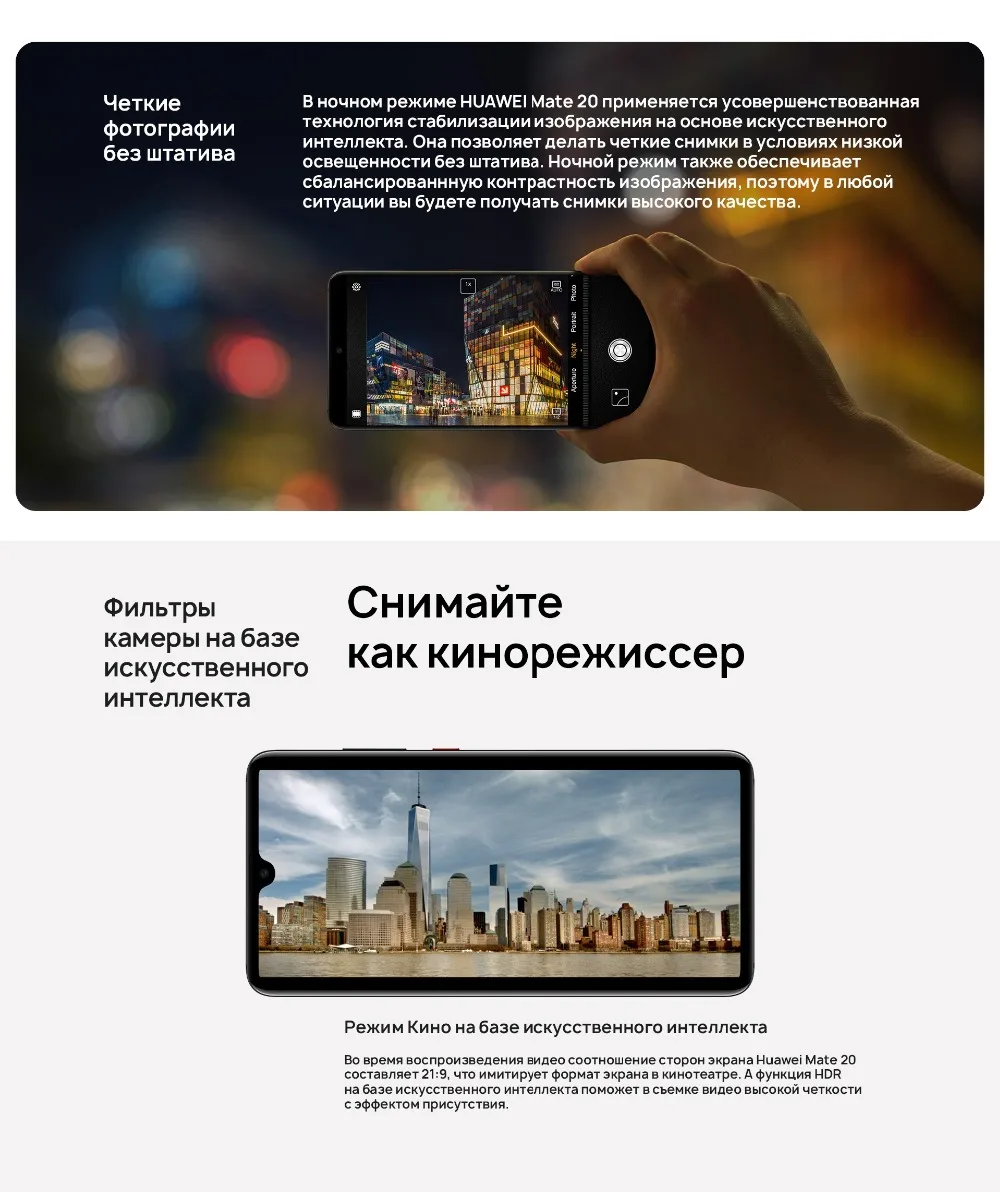 Huawei Mate 20 Global Version 6ГБ 128ГБ Смартфон Kirin 980 Octa Core NFC Мобильный телефон 4000 мАч Батарея 6,5" Android 9