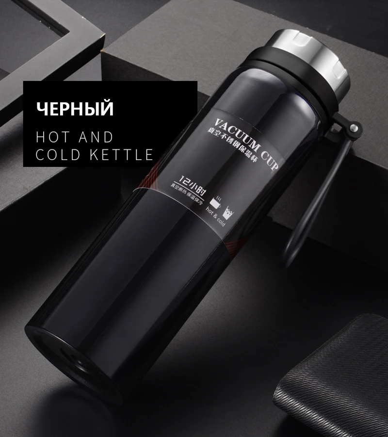Спортивная бутылка 800 мл/1000 мл, большая емкость, двойной термос из нержавеющей стали, для путешествий, портативная герметичная Автомобильная вакуумная колба термос термокружка