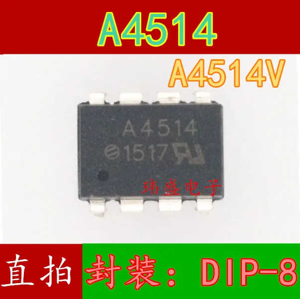 10 шт. HCPL-4514V A4514 HCPL-4514 A4514V DIP-8