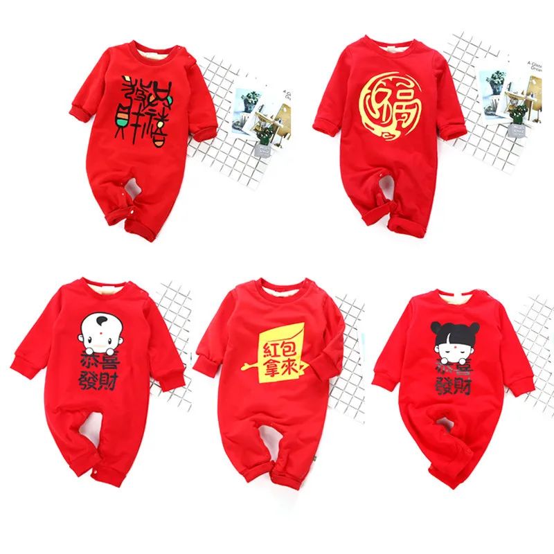 

A Generation of Fat Autumn And Winter plus Velvet Baby Clothes Spring Festival Romper Festive Kung Hei Fat Choy Jumpsuit Red Pac