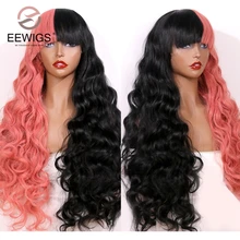 EEWIGS половина красный половина черный парик с челкой свободная волна Синтетический кружевной передний парик термостойкий для женщин Drag queen косплей парик