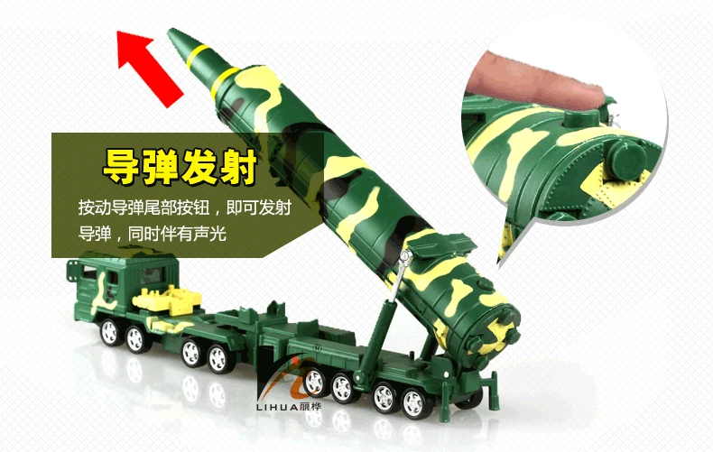 Cadeve 1: 64 DongFeng 31A межконтинентальная баллистическая ракета Эмиссионный сплав военная колесница модель игрушки